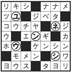 答え